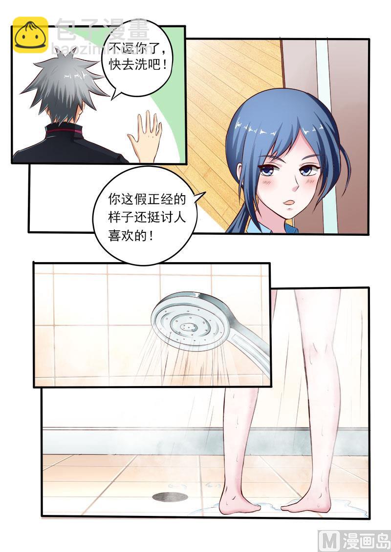 第071话 艳福小村医-第71话