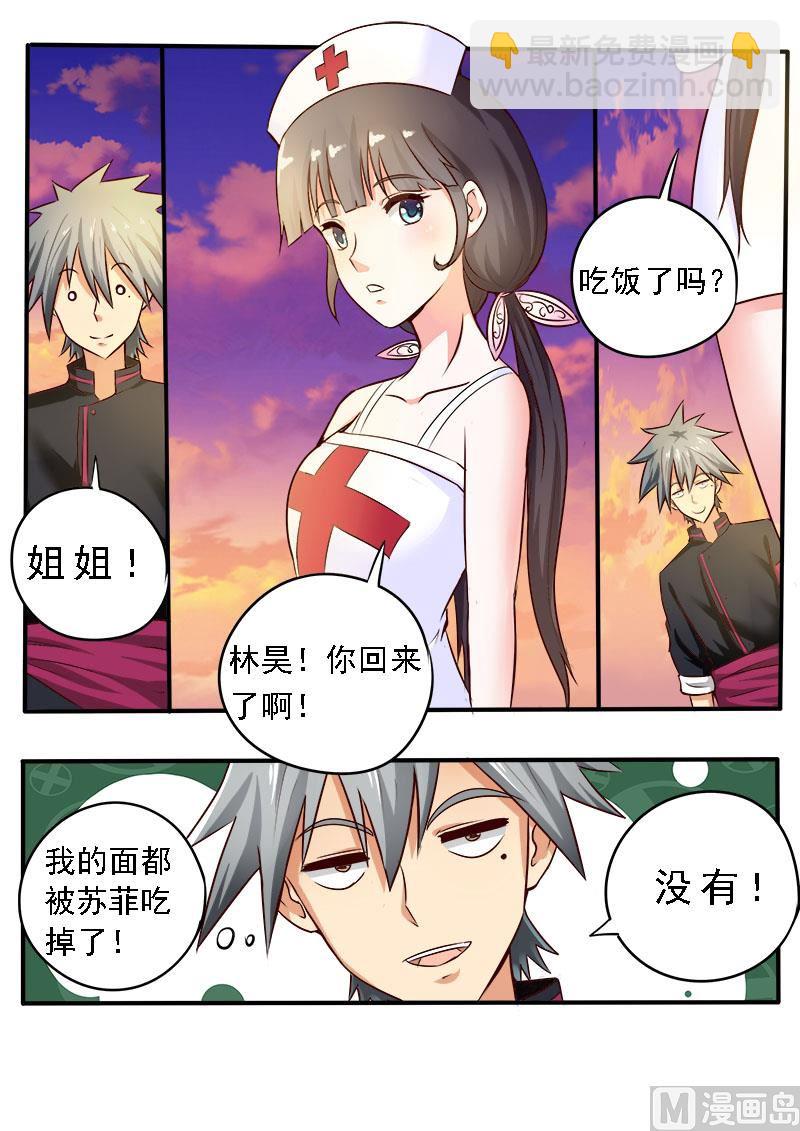 第075话 归乡的目的-第75话