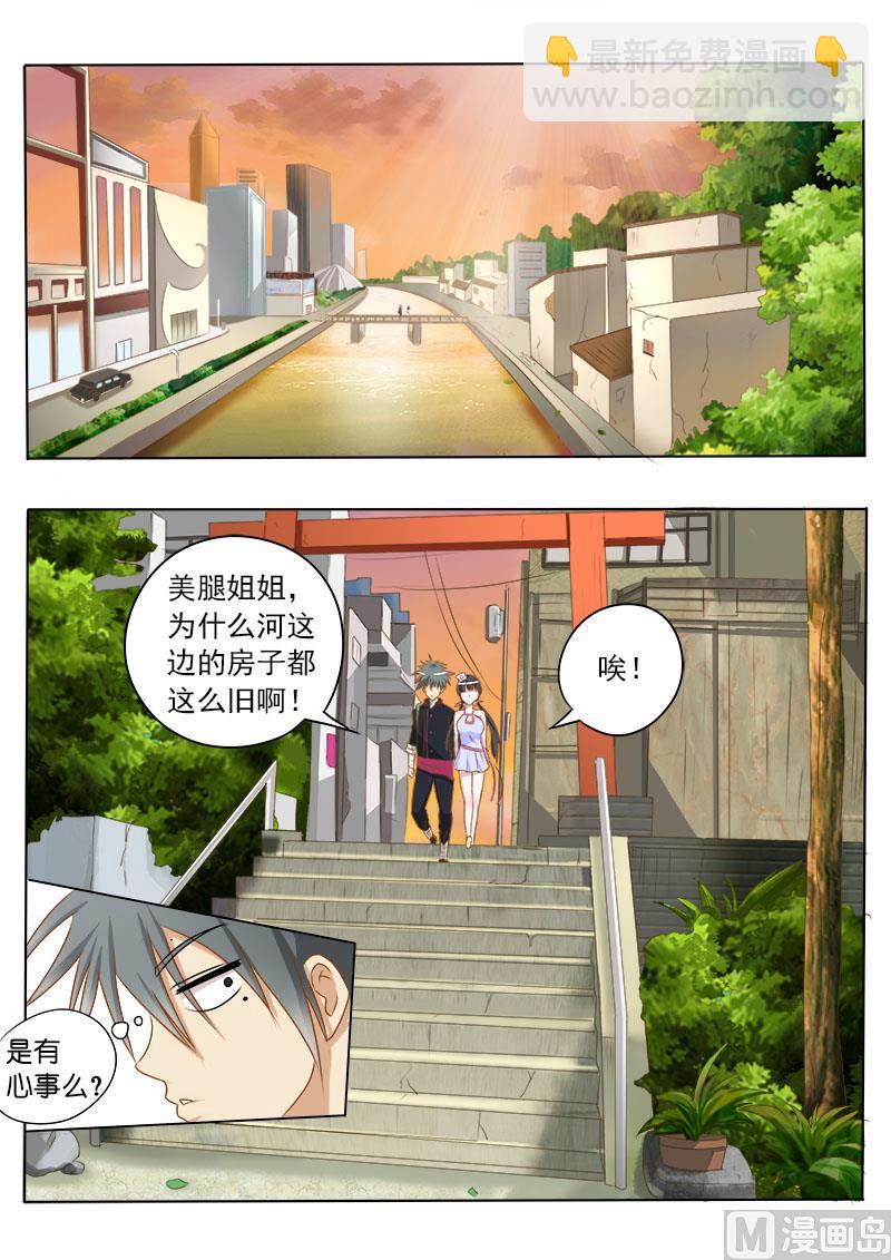 第009话 吴家往事-第9话