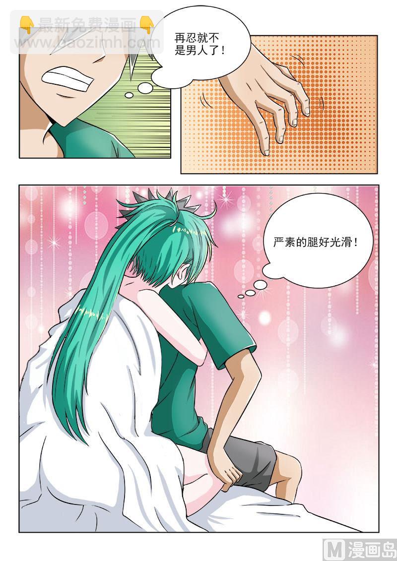 第097话 冷雨夜-第97话