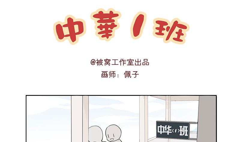 第1话-第1话