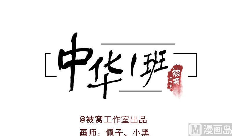 第11话-第11话