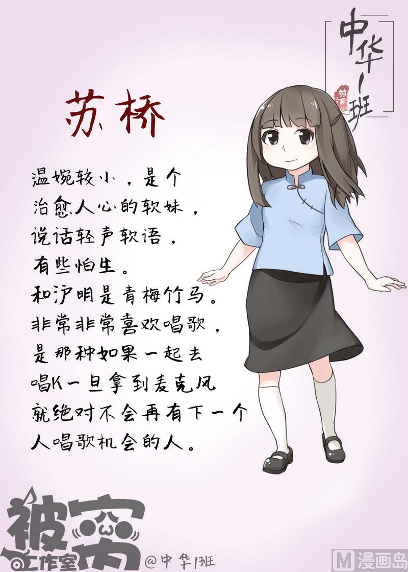 第11话-第11话