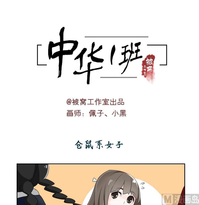 第13话-第13话