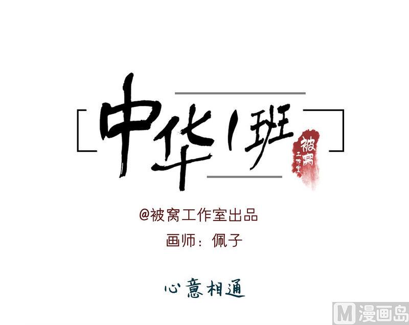 第15话-第15话
