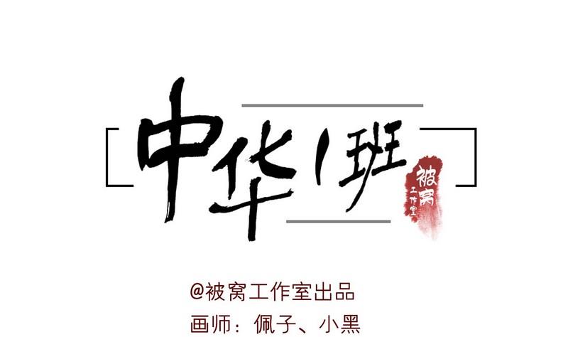 第17话-第17话