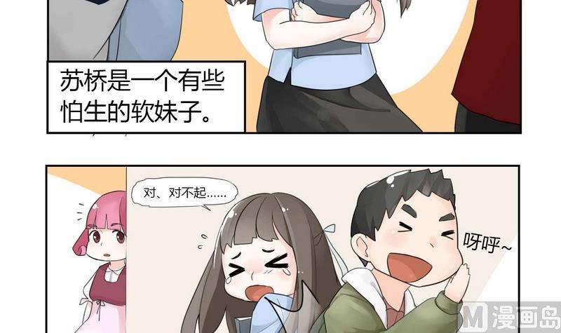 第17话-第17话