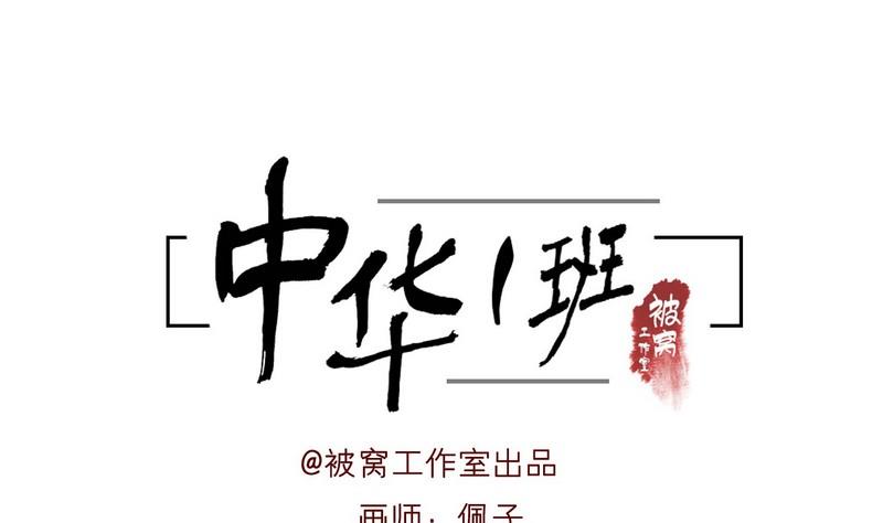 第19话-第19话