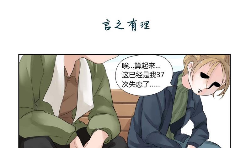 第21话-第21话