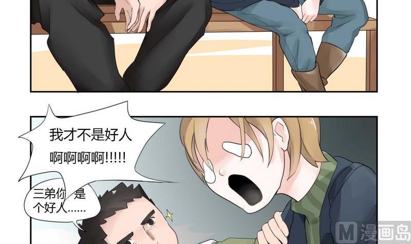 第21话-第21话