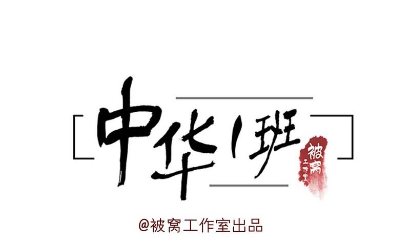 第23话-第23话