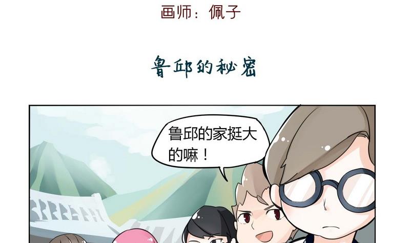 第23话-第23话