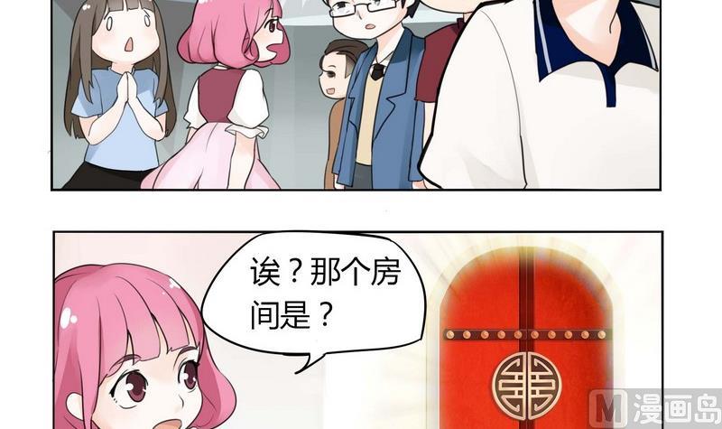 第23话-第23话