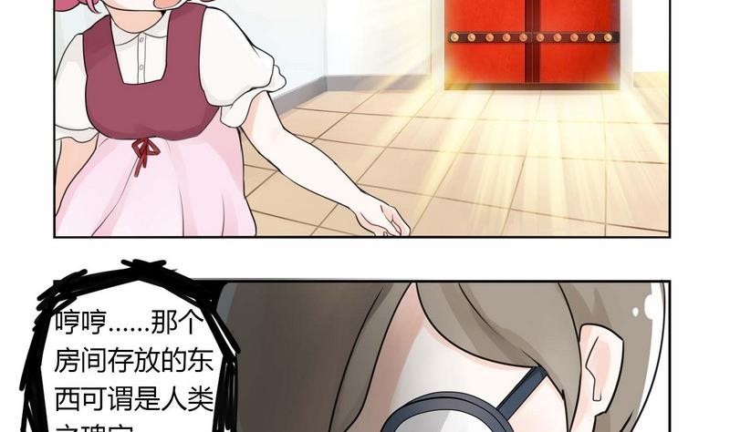 第23话-第23话