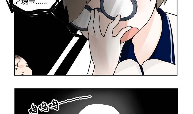 第23话-第23话