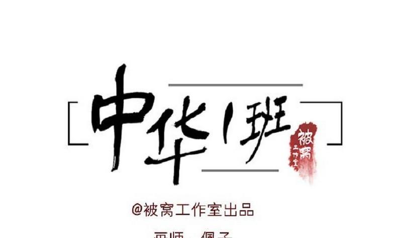 第25话-第25话