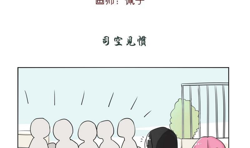 第25话-第25话