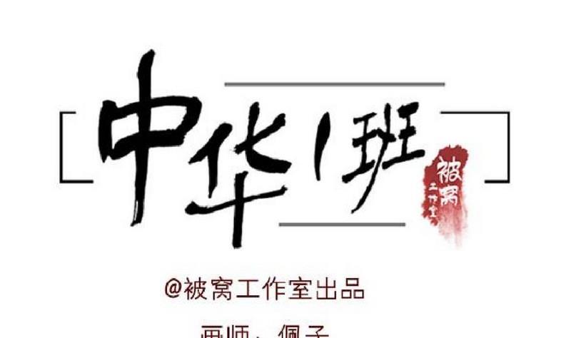 第27话-第27话