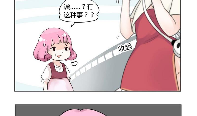 第27话-第27话
