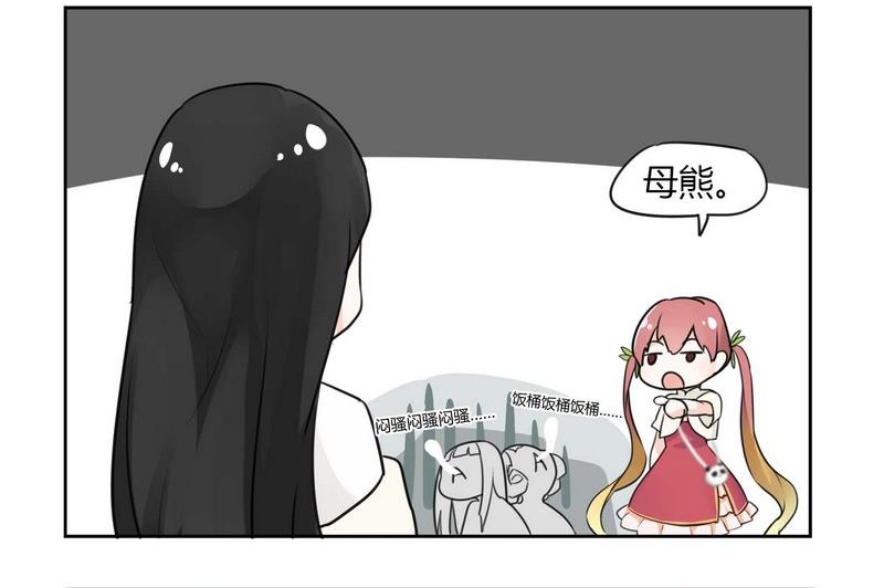 第27话-第27话