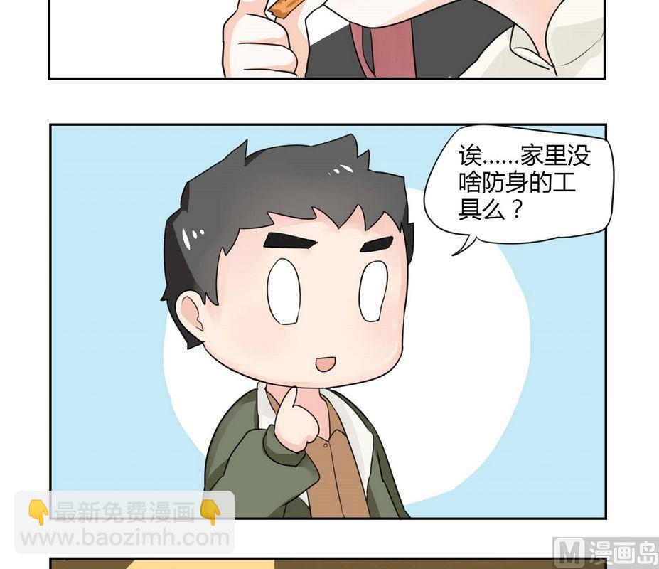 第29话-第29话