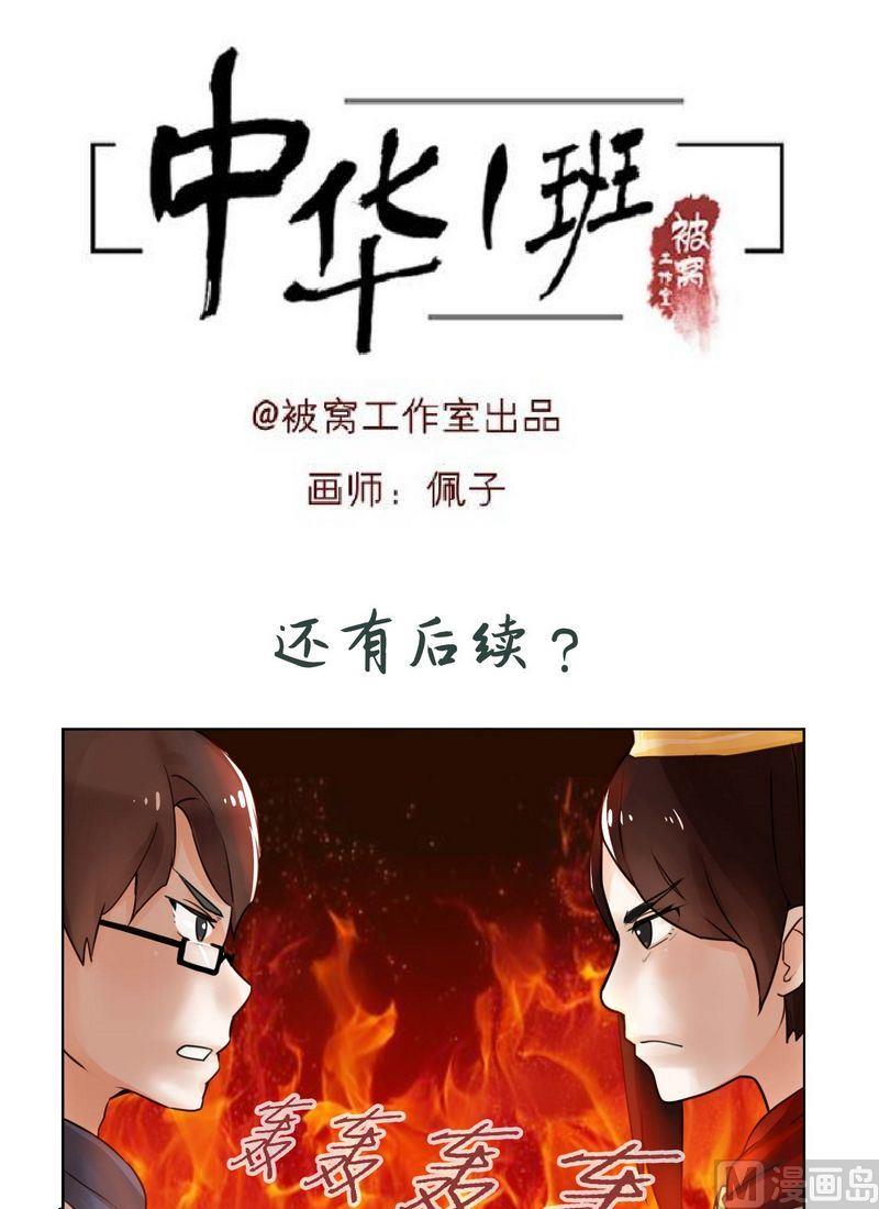 第31话-第31话