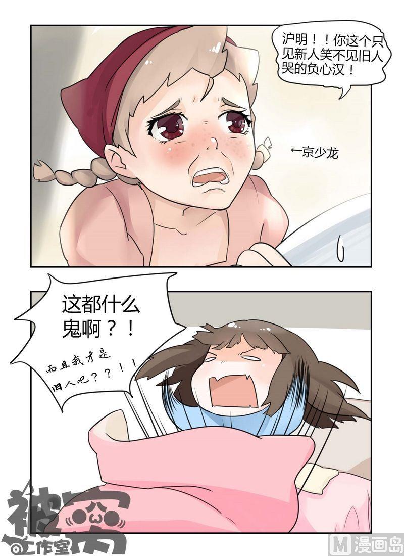 第31话-第31话