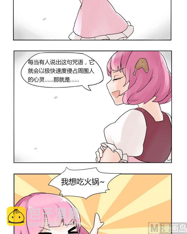 第33话-第33话