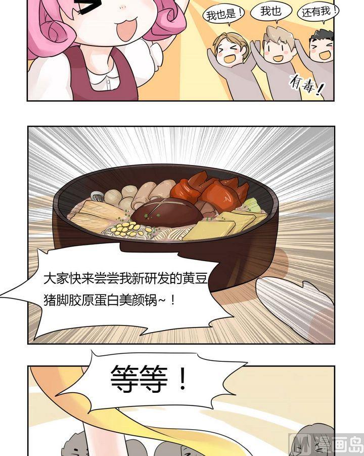 第33话-第33话