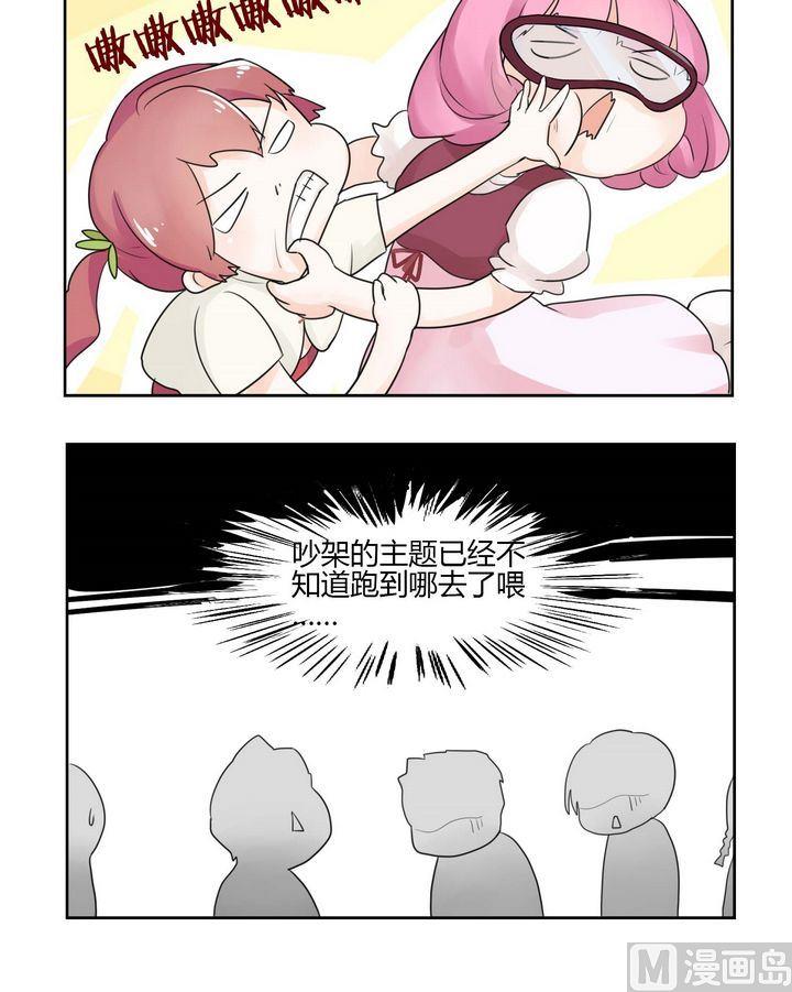 第33话-第33话