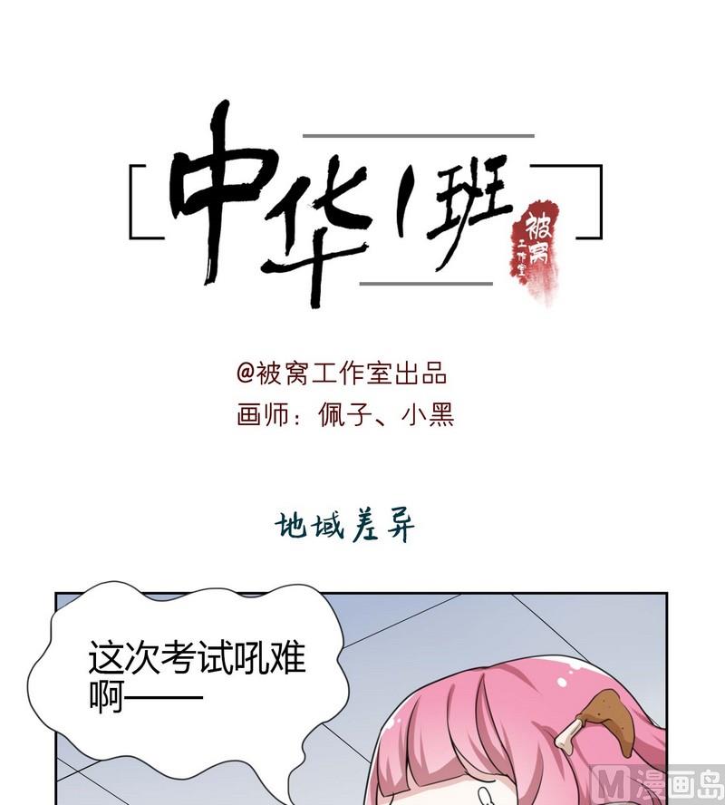 第7话-第7话