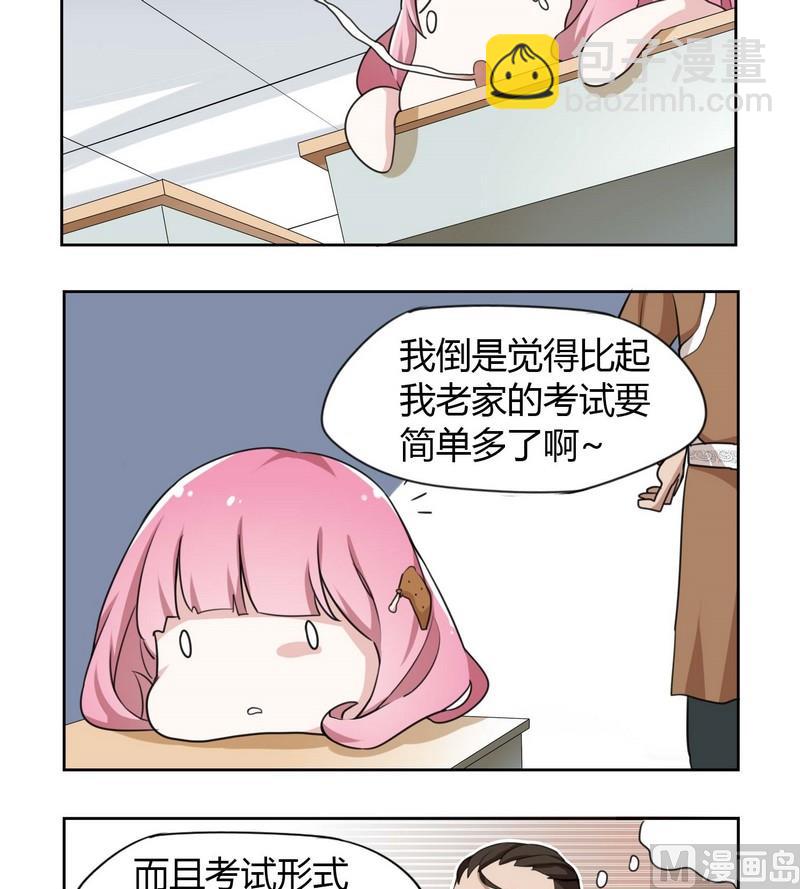 第7话-第7话