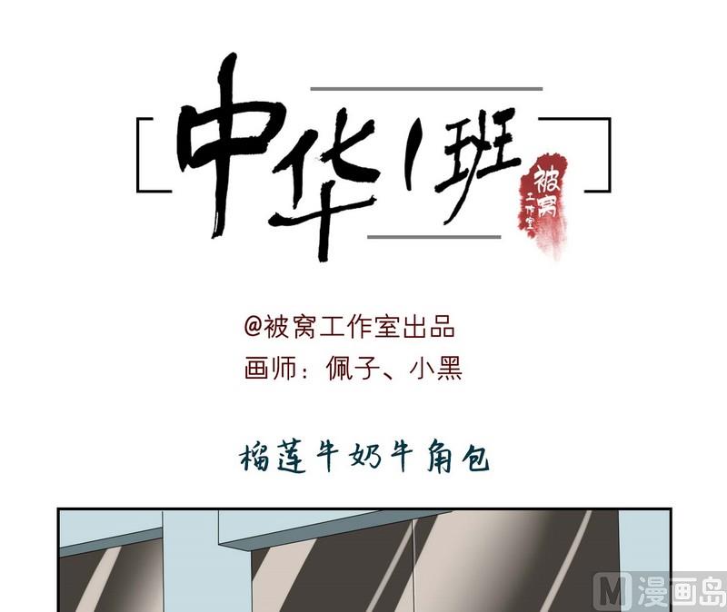 第9话-第9话