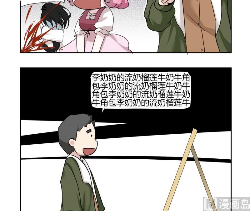 第9话-第9话