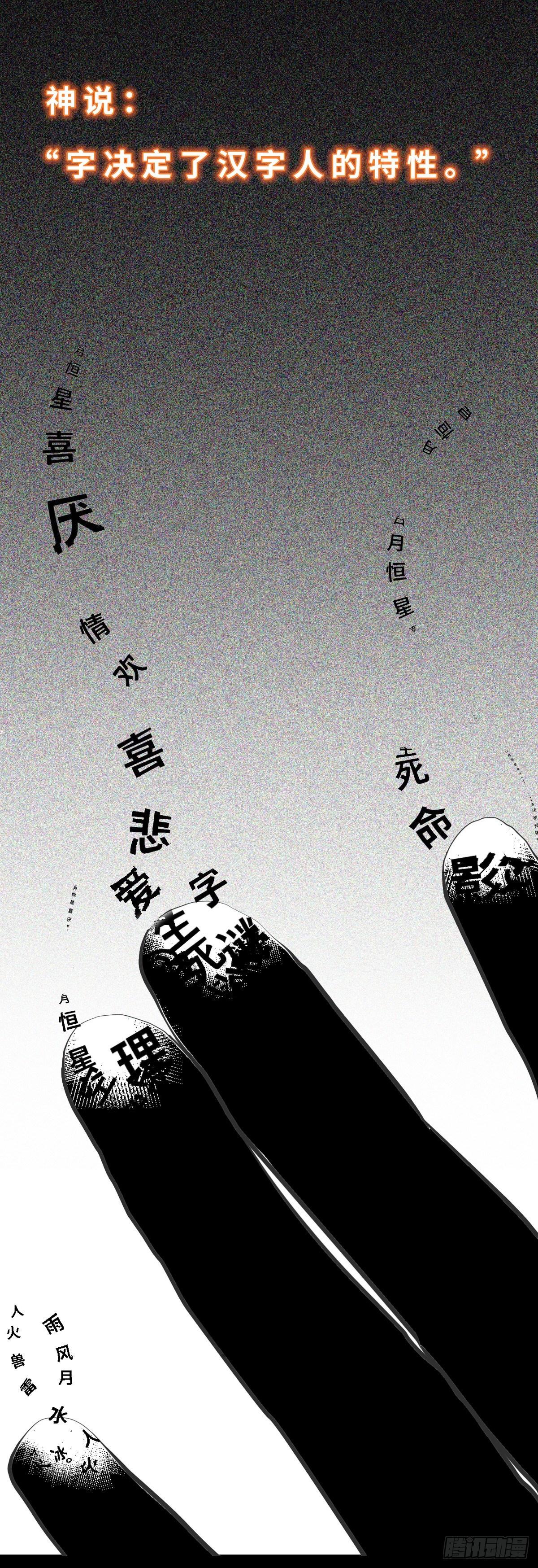 预告-第1话