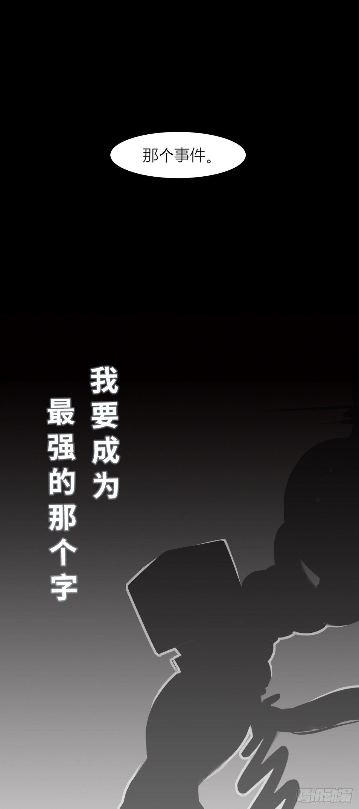 预告-第1话