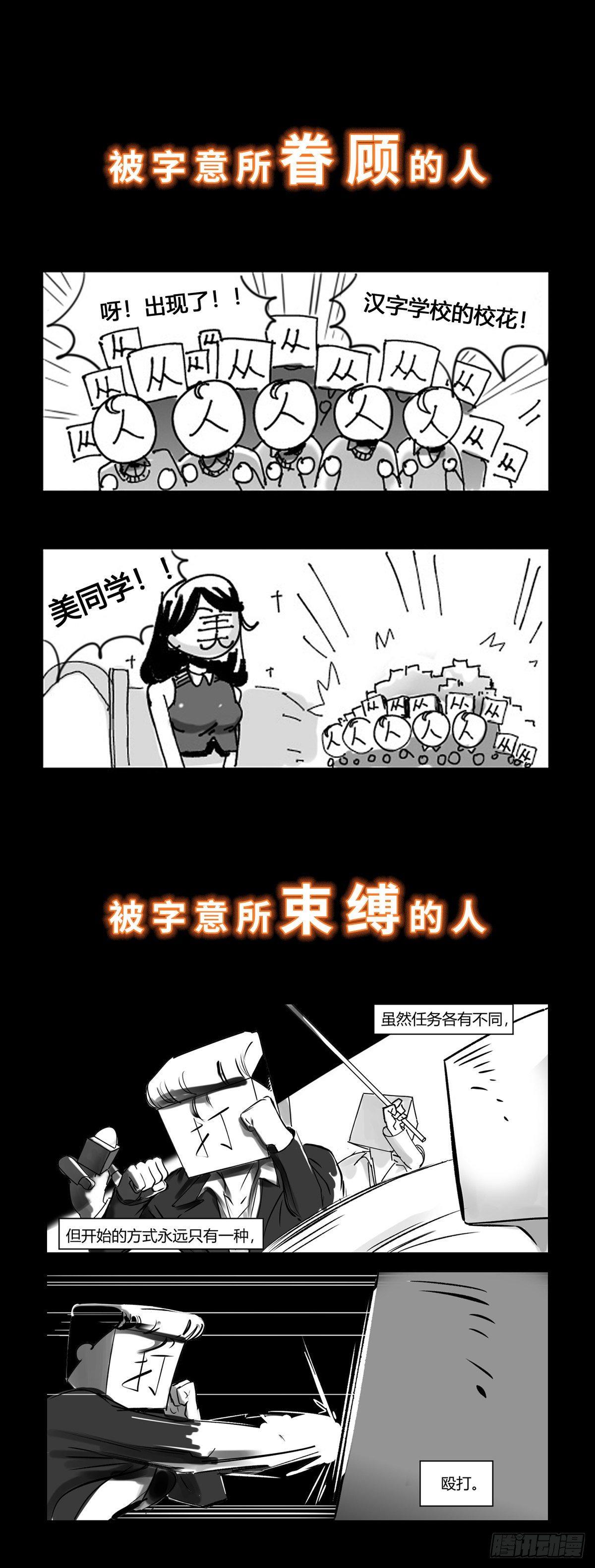 预告-第1话