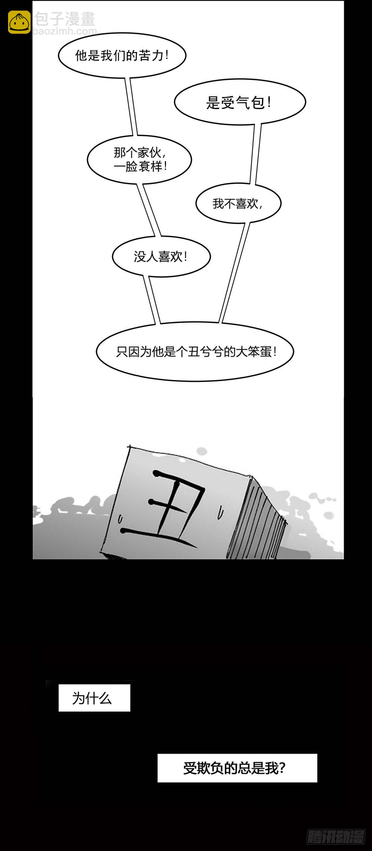 预告-第1话