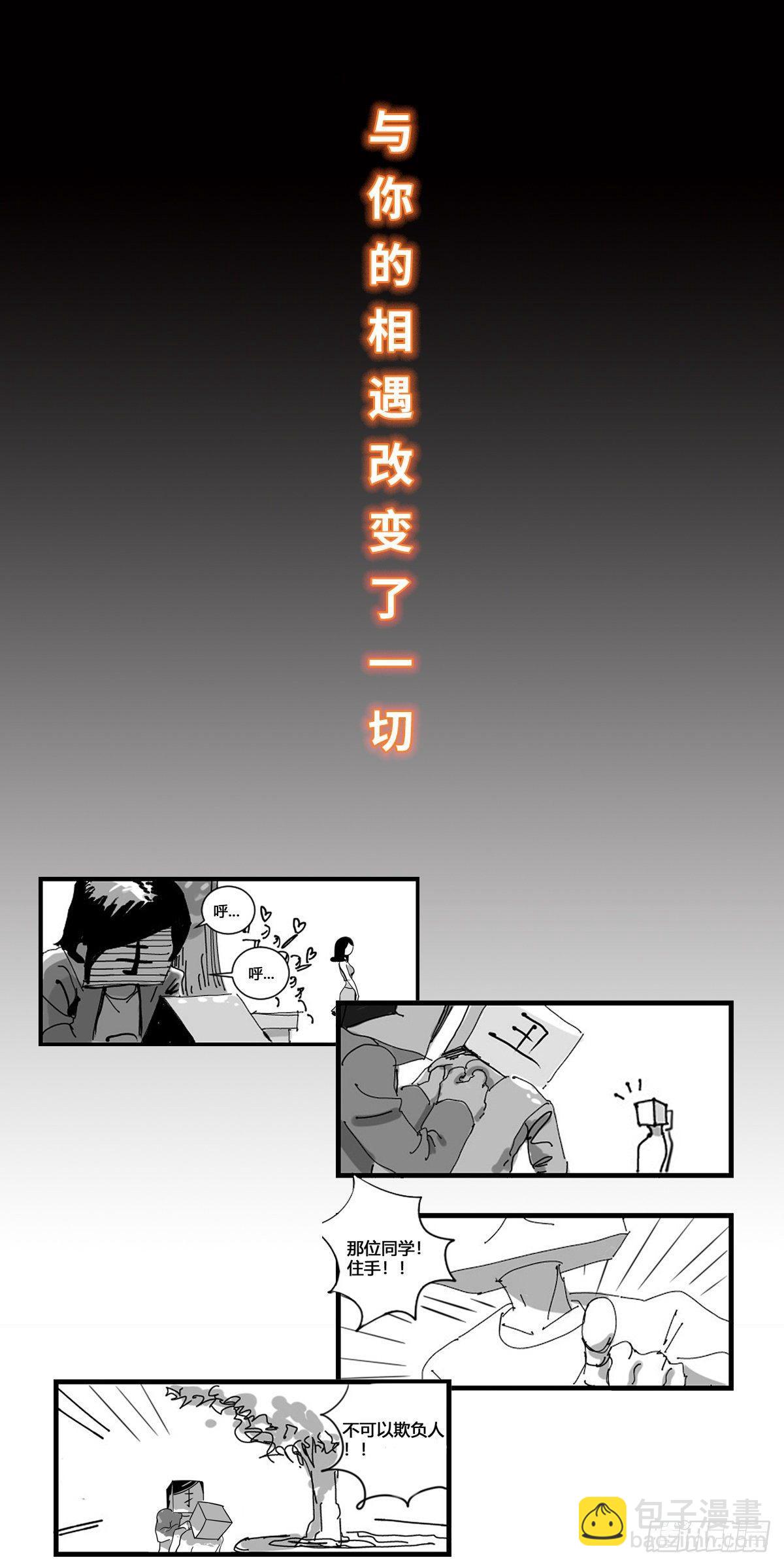 预告-第1话