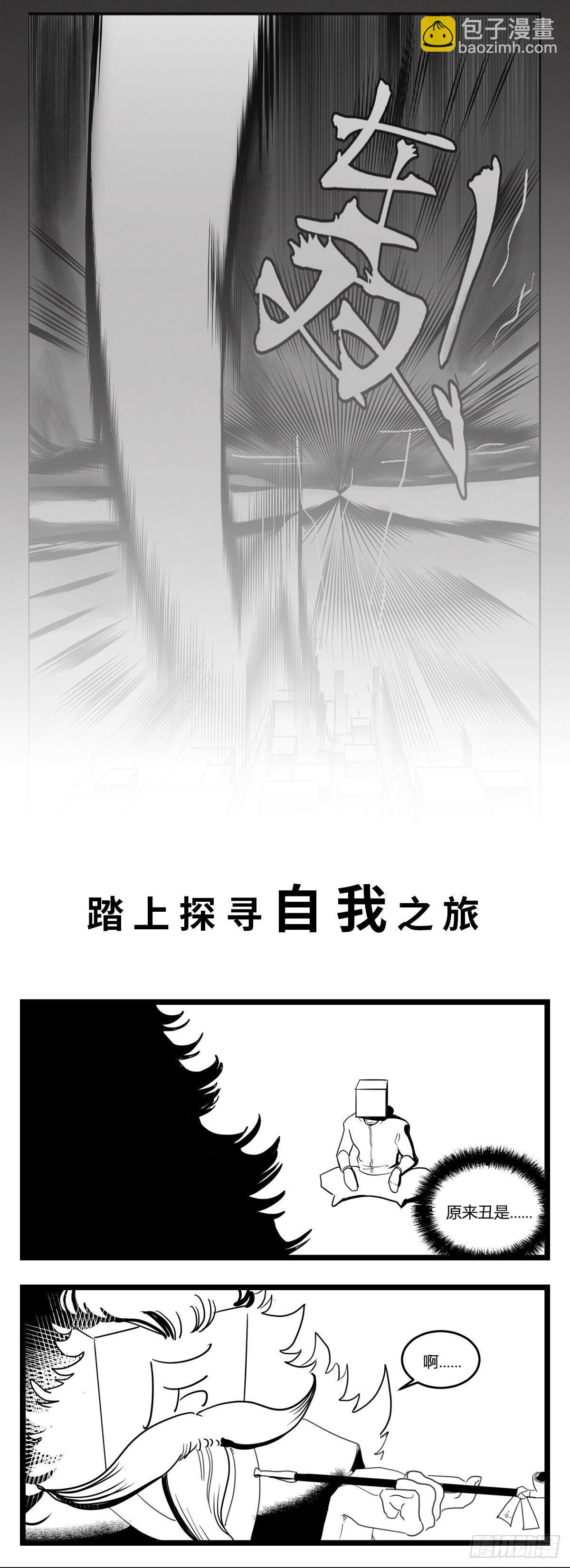 预告-第1话