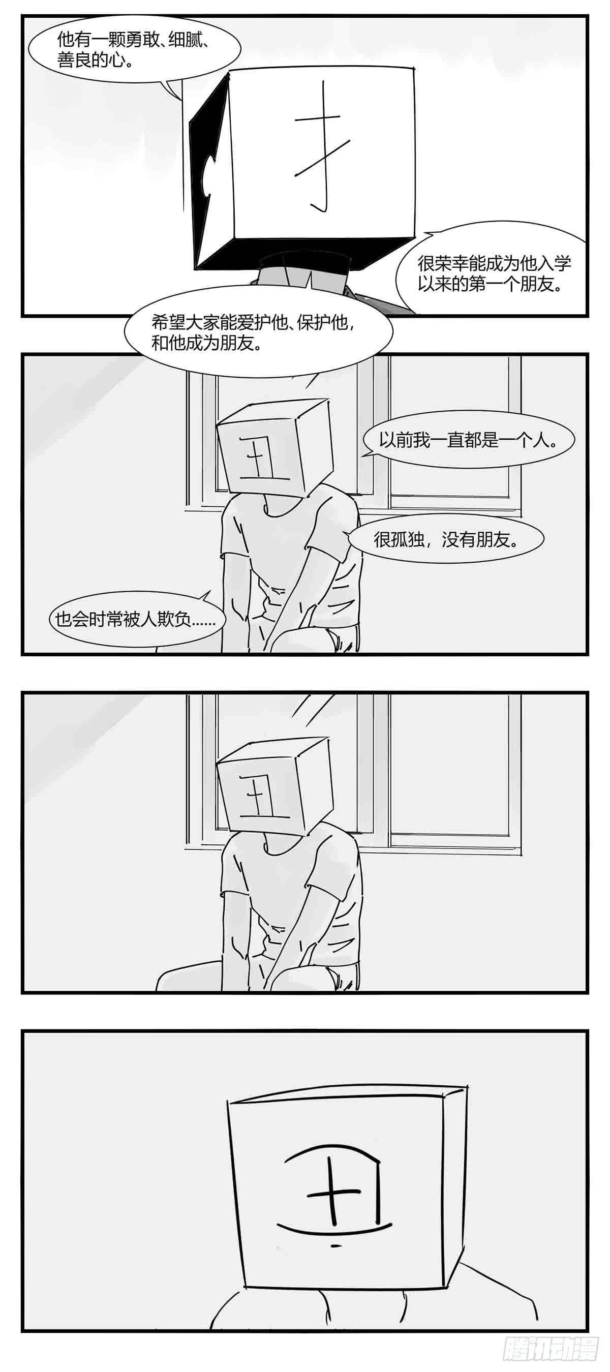 第十话  &ldquo;心&rdquo;-第11话