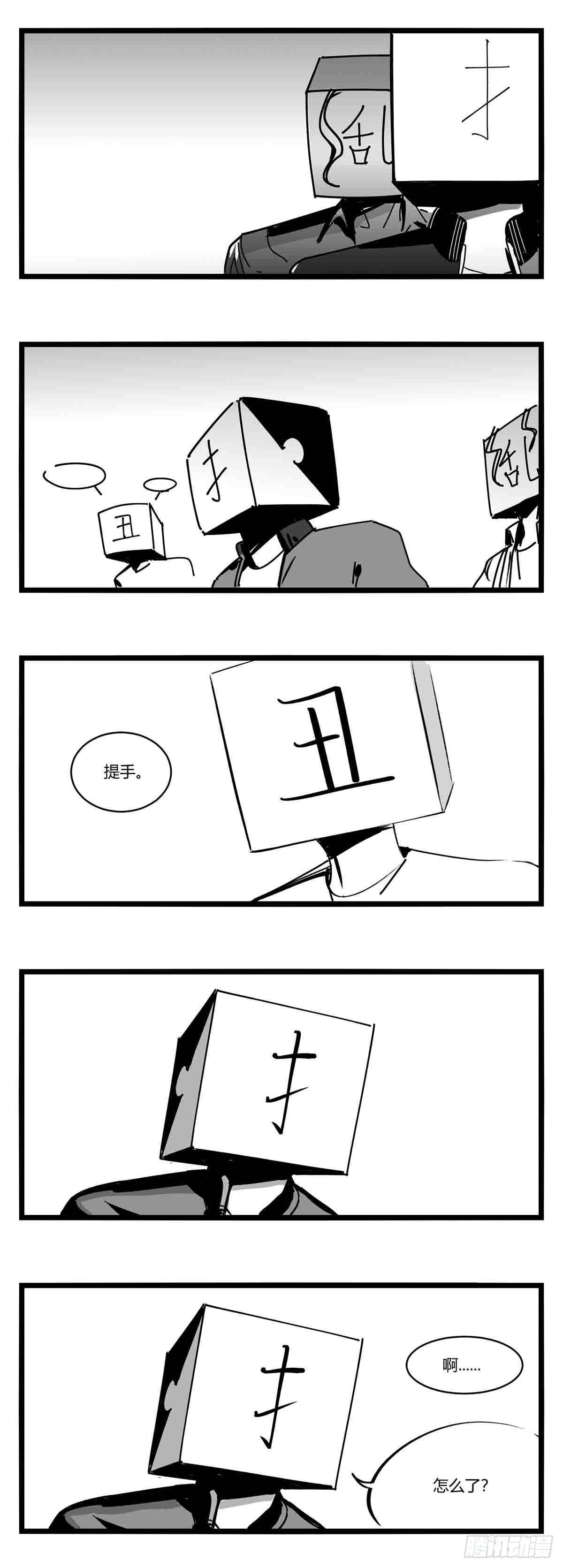第十二话  各方动作-第13话
