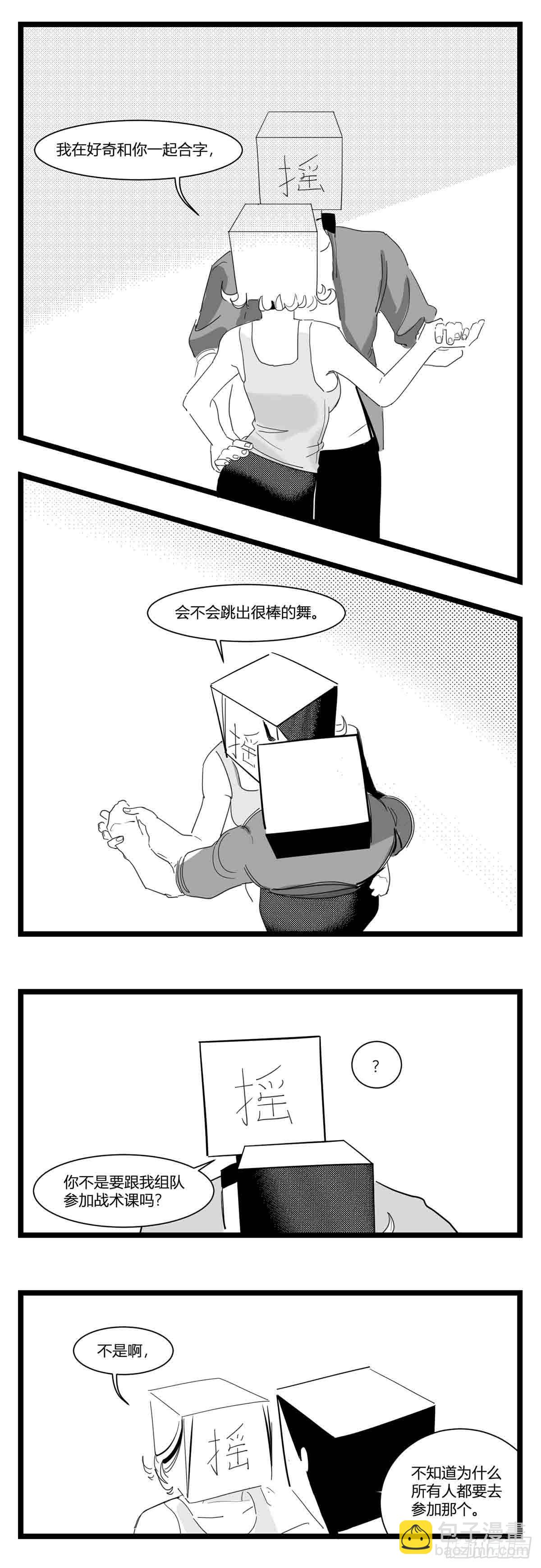 第十六话  晚风摇曳-第17话