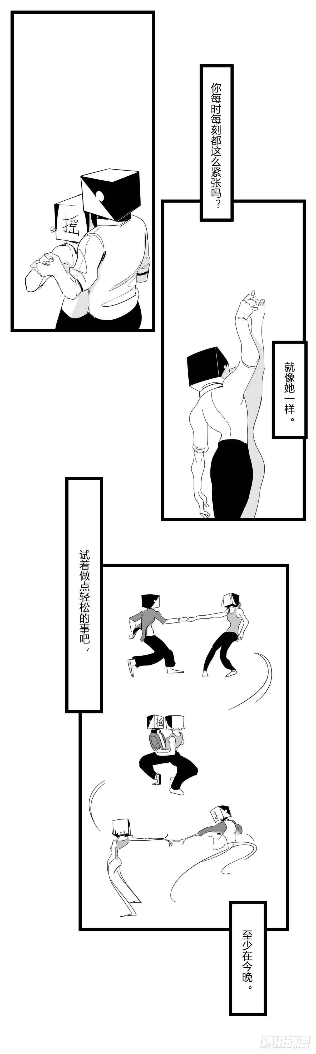 第十六话  晚风摇曳-第17话