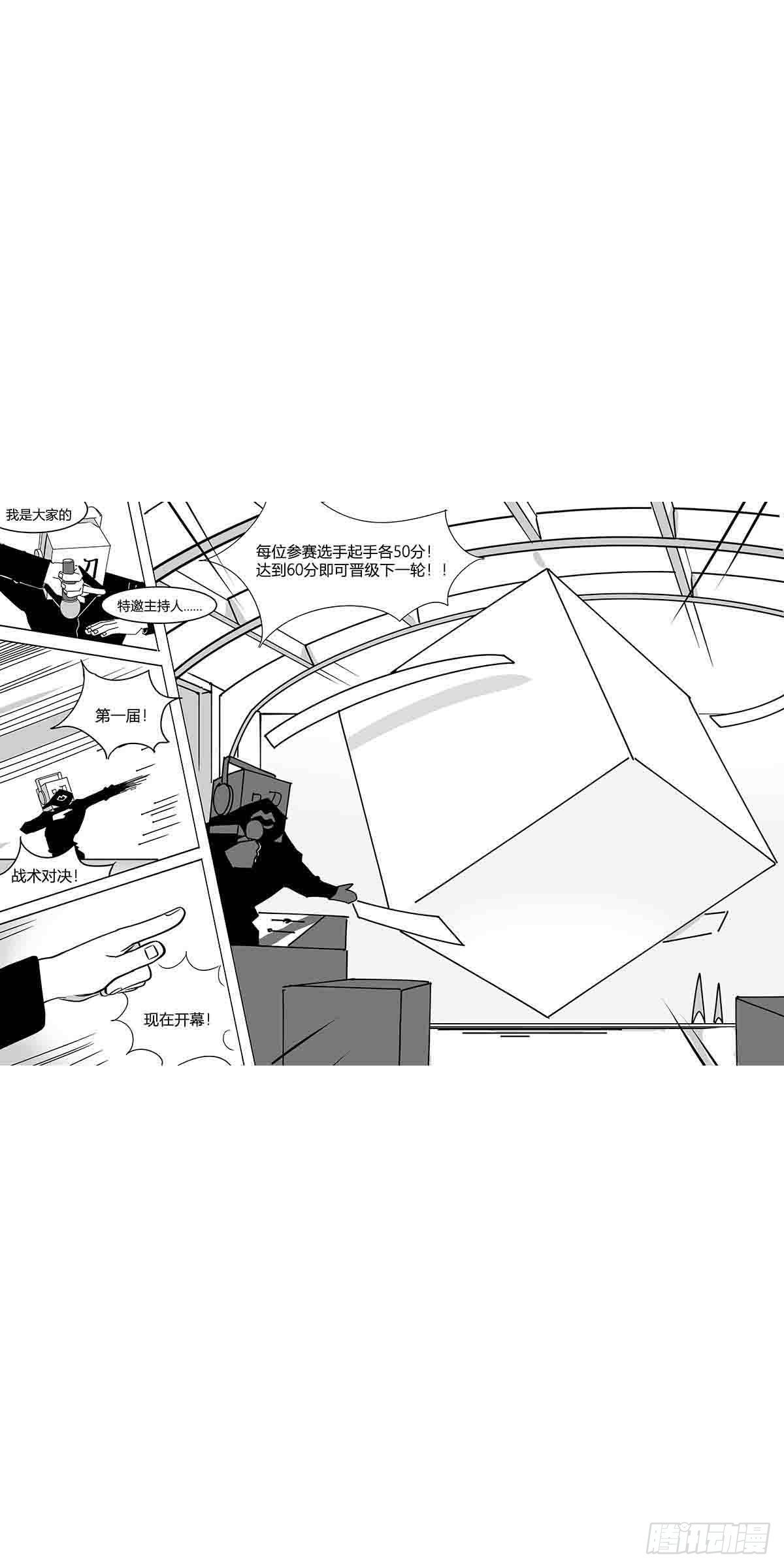 第二十话  记录-第21话