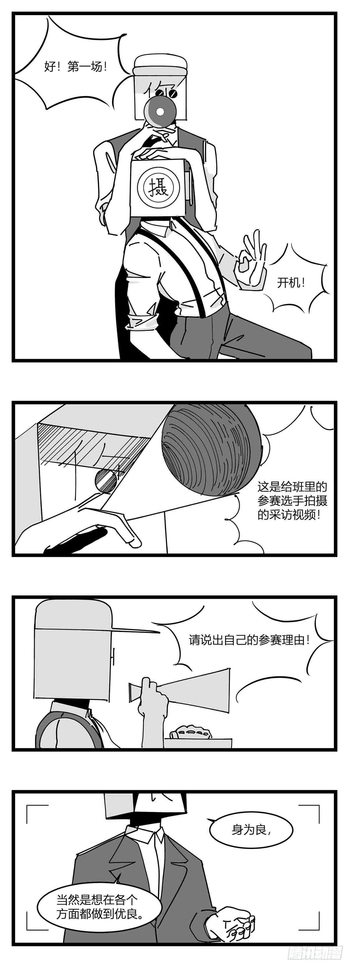 第二十话  记录-第21话