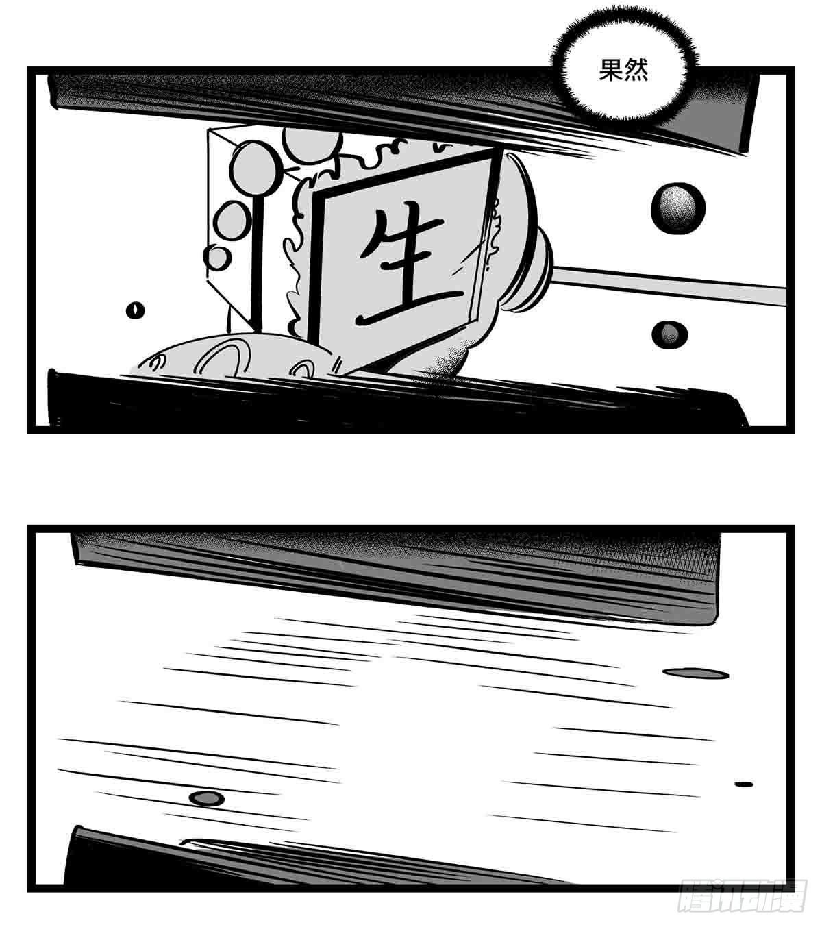 第二十一话  开战-第23话