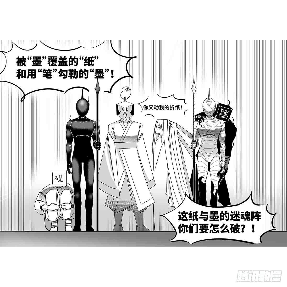 第二十一话  开战-第23话