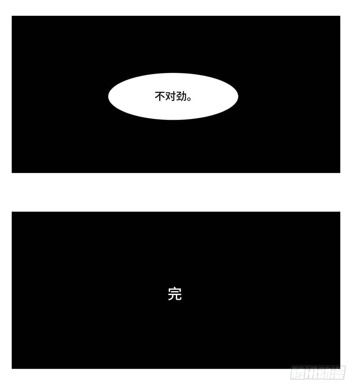 第二十一话  开战-第23话