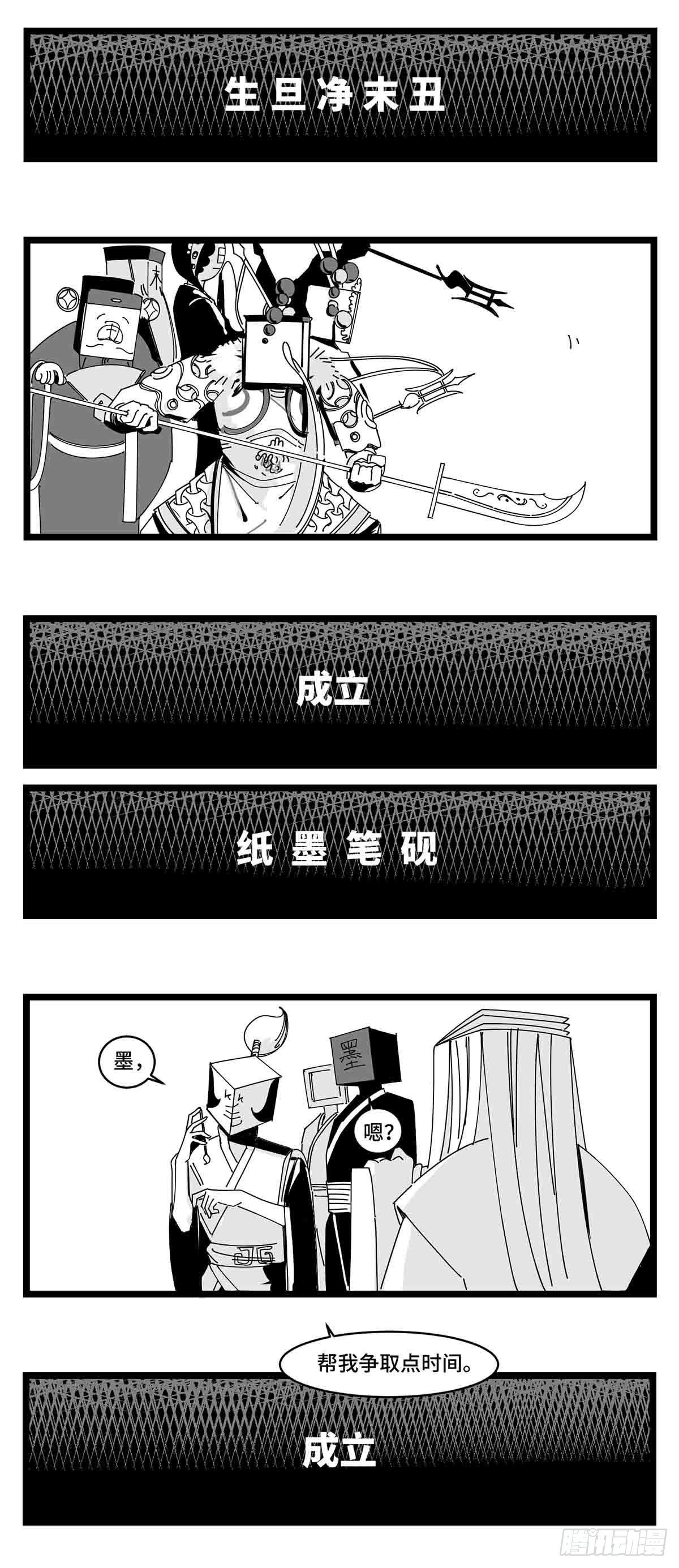 第二十一话  开战-第23话